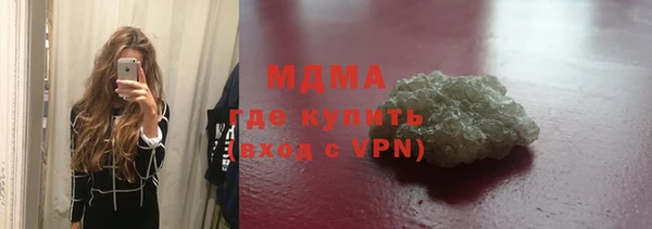 мяу мяу кристалл Богородск